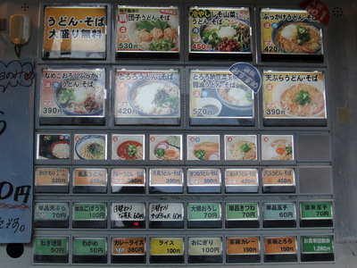 ̏遗X(1)Vʂ450.JPG