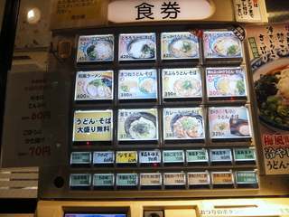 ̏遗X(2)₨낵ǂ360Ȃ60.JPG